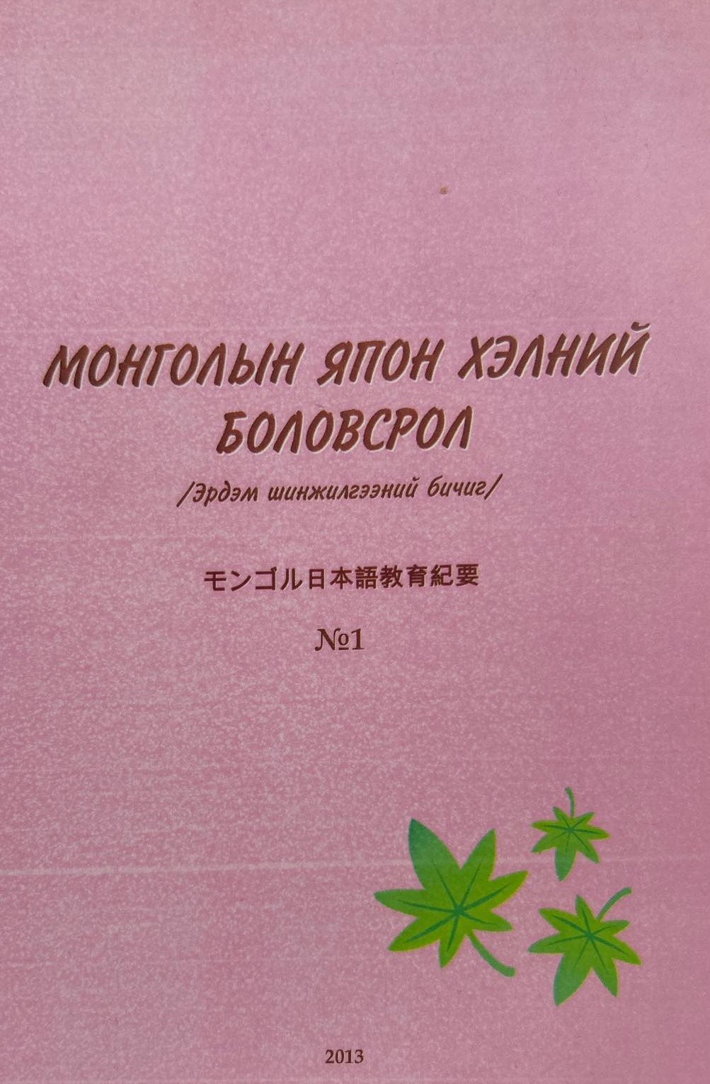 Standard Post with Image